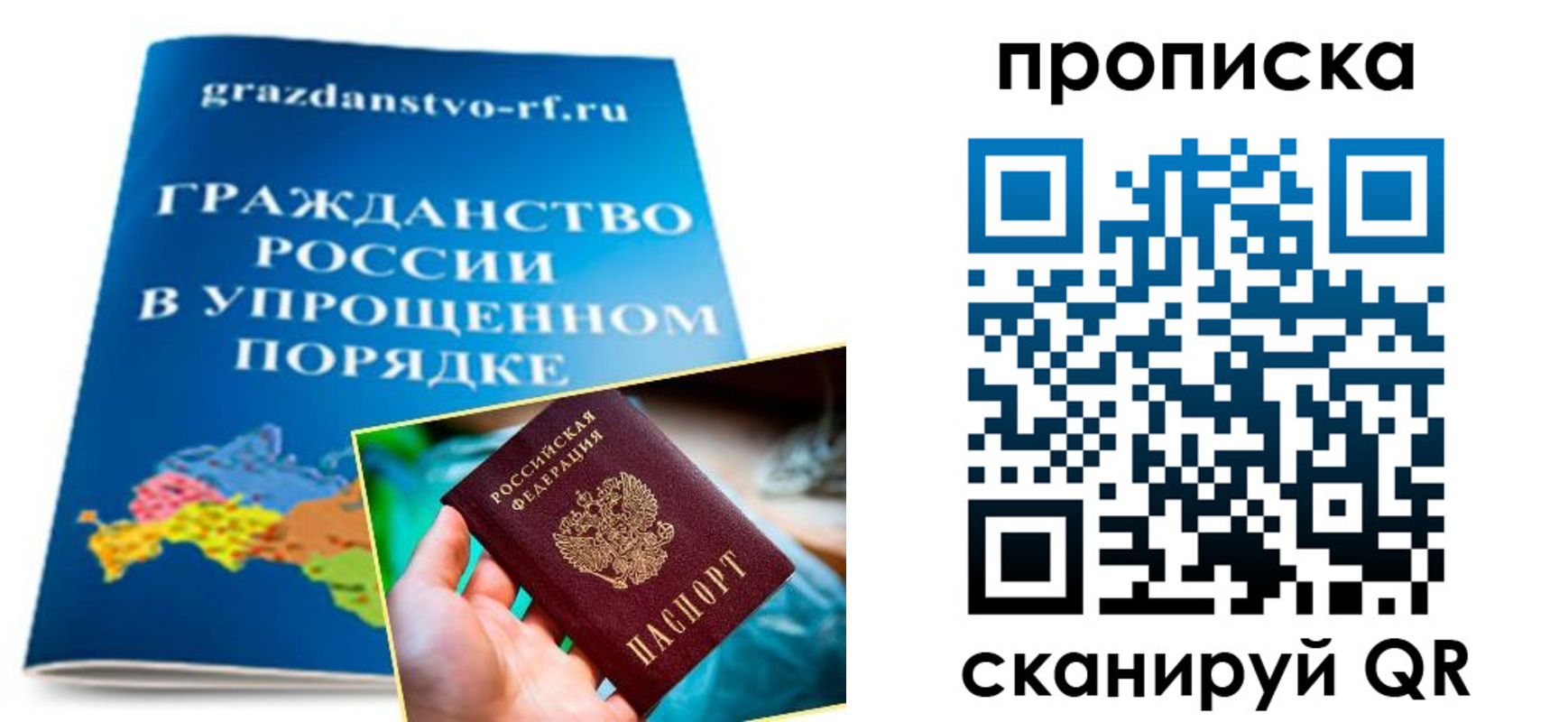 регистрация для дет. сада в Петровск-Забайкальском