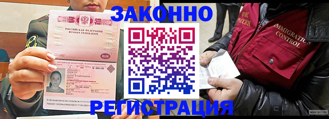 найти адрес прописки в Петровск-Забайкальском