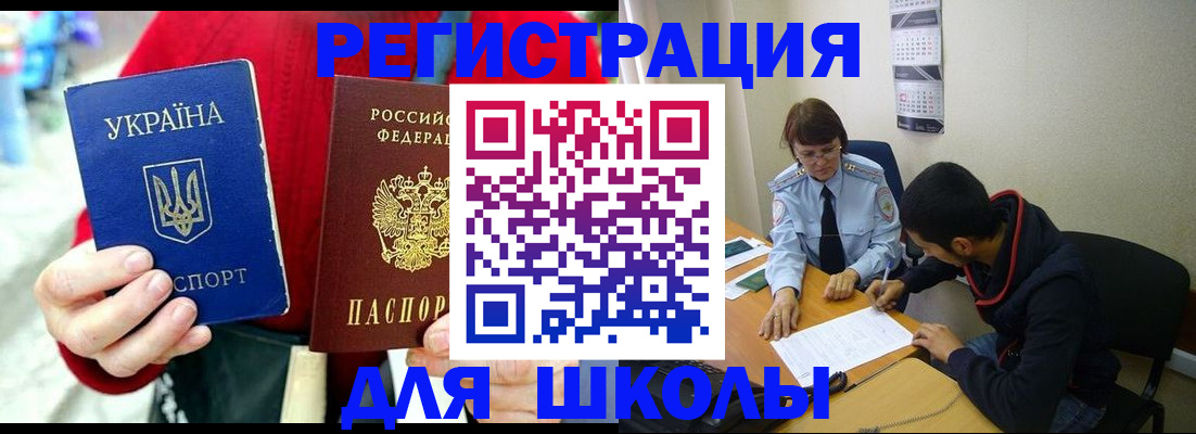 временная регистрация надежно в Петровск-Забайкальском